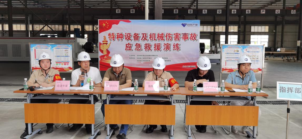 宜昌九游会J9管业开展特种设备及机械伤害事故应急救援演练活动